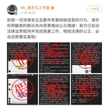 吴亦凡进去了，那些被他伤害的姑娘们，可曾有人心疼？  -图26