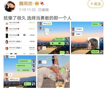 吴亦凡进去了，那些被他伤害的姑娘们，可曾有人心疼？  -图28