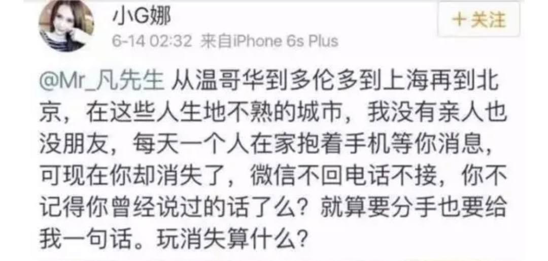 吴亦凡进去了，那些被他伤害的姑娘们，可曾有人心疼？  -图34