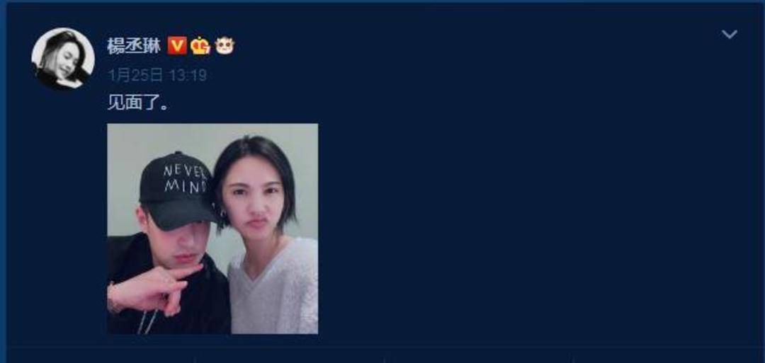 杨丞琳晒与潘玮柏合影，网友：李荣浩可以出镜吗？-图1