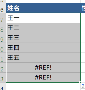 根据身份证号码查询户口本上所有人的信息  -图5