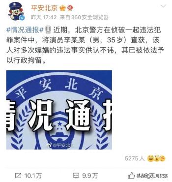 李易峰被偶遇，如今的他离开娱乐圈，回归普通人生活很欢乐  -图1