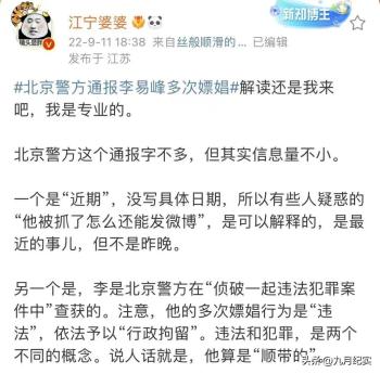 李易峰被偶遇，如今的他离开娱乐圈，回归普通人生活很欢乐  -图2