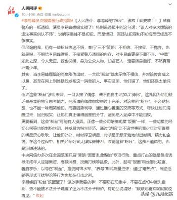 李易峰被偶遇，如今的他离开娱乐圈，回归普通人生活很欢乐  -图4