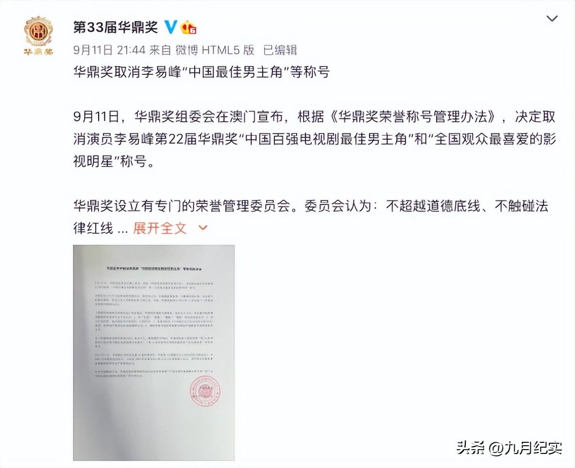 李易峰被偶遇，如今的他离开娱乐圈，回归普通人生活很欢乐  -图9