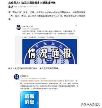 李易峰被偶遇，如今的他离开娱乐圈，回归普通人生活很欢乐  -图27