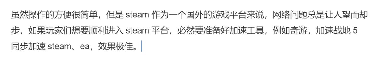 战地5下载安装+战地风云5注册办法  -图4