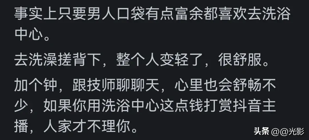 凯迪拉克是洗浴之王？是大数据分析还是车主自封？网友评论有你吗  -图9