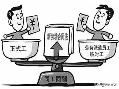 劳务派遣公司全是合法公司吗?# 近年来  -图6