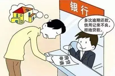 老百姓去银行贷款需要什么条件？  -图2