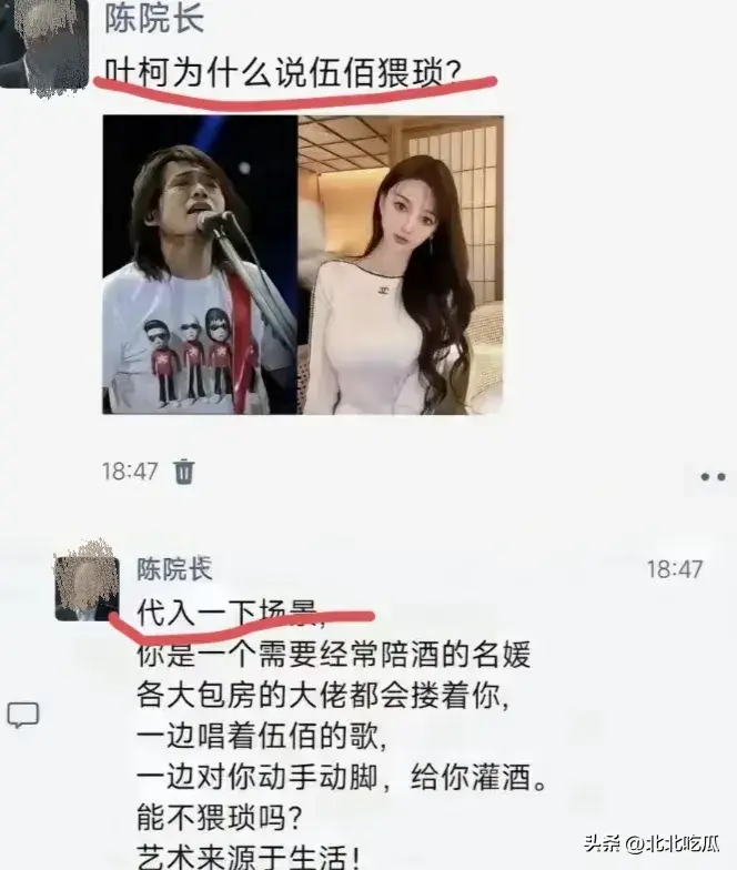 叶柯身份揭秘，网友惊呼：全猜中了，迫不及待想看黄晓明新娃样貌  -图7