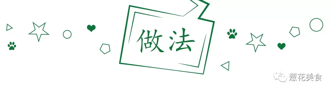 大厨教你在家做泡椒凤爪  -图7