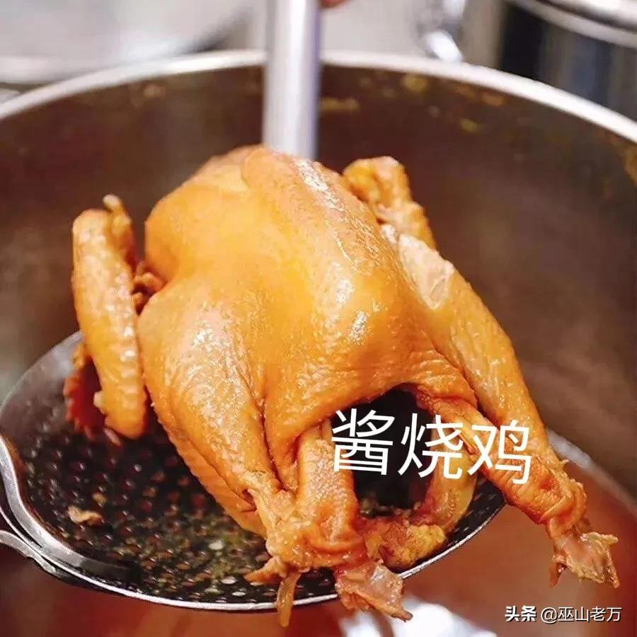 十四年大锅菜厨师食堂大锅菜全鸡，全鸭制作笔记菜单分享  -图2