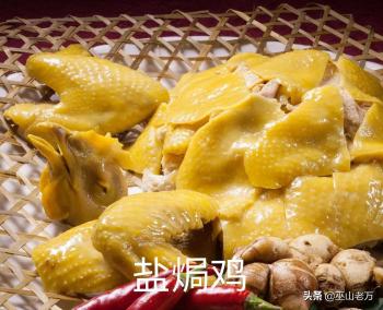 十四年大锅菜厨师食堂大锅菜全鸡，全鸭制作笔记菜单分享  -图5