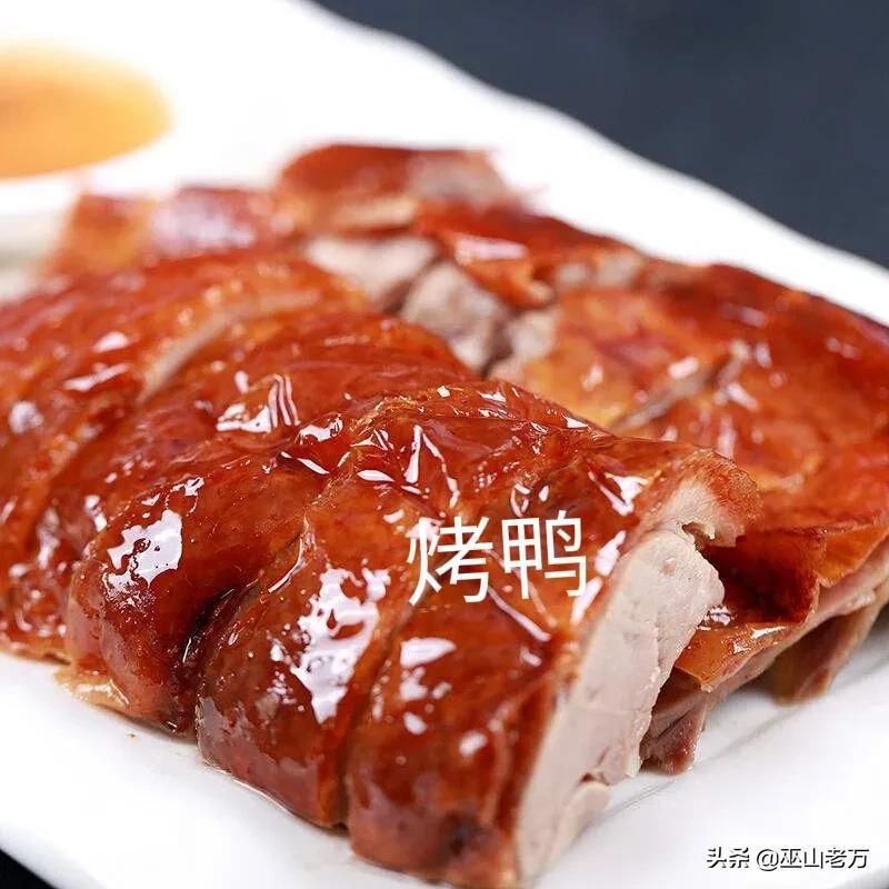 十四年大锅菜厨师食堂大锅菜全鸡，全鸭制作笔记菜单分享  -图6