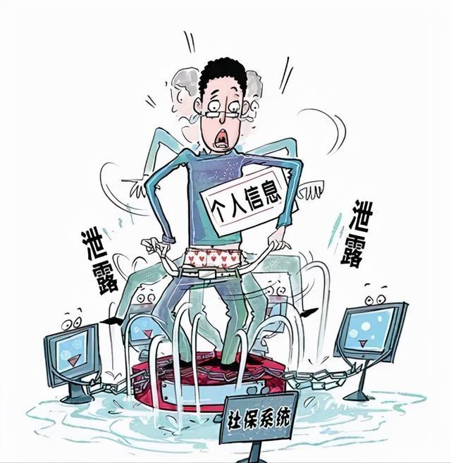 防范你身边的犯罪侵犯公民个人信息罪「网警转发」  -图1