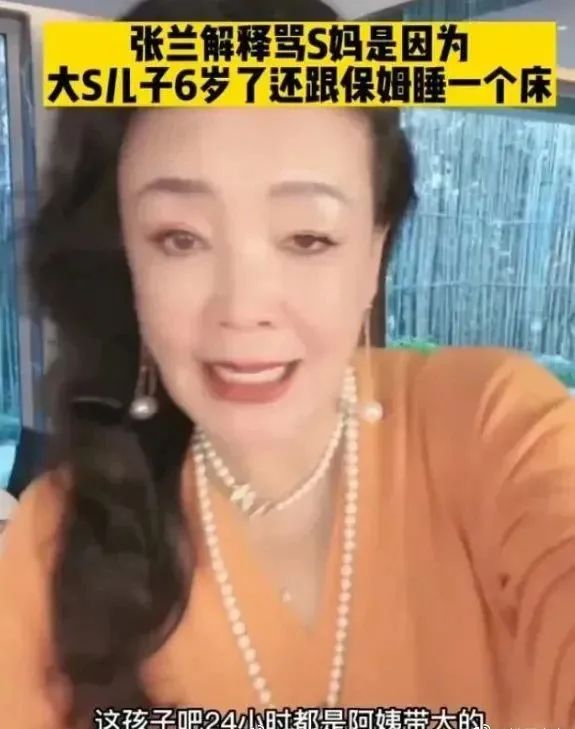 汪小菲女儿小玥儿雨夜路边大哭，张兰很心痛，怪大S不称职  -图5