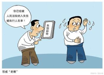 欠钱不还，50元搞定欠债不还的人？让我们一起看看  -图2