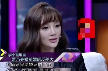 贾乃亮不能嫁？李小璐为何会出轨离婚，妈妈张伟欣一语道出真相！  -图3