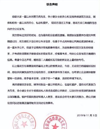 贾乃亮不能嫁？李小璐为何会出轨离婚，妈妈张伟欣一语道出真相！  -图8