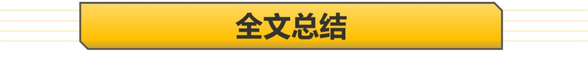 全年销量排行榜来了！微型车前十都有谁？宏光MINIEV稳坐第一  -图15