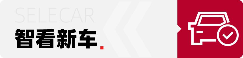 加量不加价！2022款轩逸经典正式上市，售价9.98万11.86万元  -图1