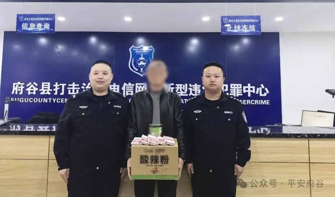 酸辣粉里藏现金？榆林警方迅速拦截！  -图2