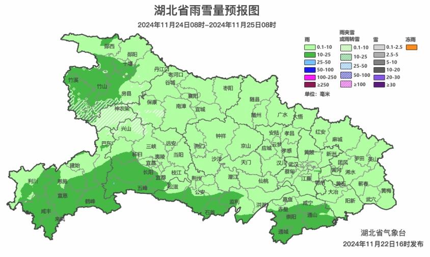 最低2℃！雨、雨夹雪、雪，来了！  -图3