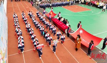 邵阳市大祥区三八亭小学举行第三届体育运动会  