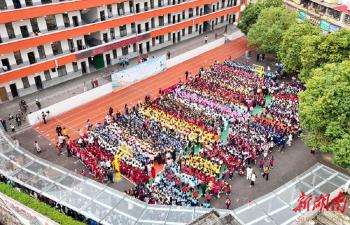 邵阳市大祥区三八亭小学举行第三届体育运动会  -图2