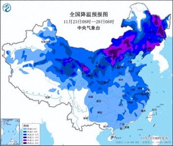 寒潮蓝色预警：西北华北等地部分地区降温12℃以上 局地超16℃  