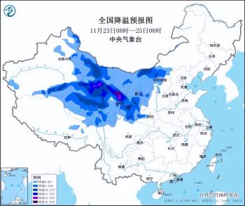 寒潮蓝色预警：西北华北等地部分地区降温12℃以上 局地超16℃  -图3