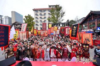 “天下友聚龙门阵 共话汉服” 第三届“衣起锦官城”（成都）汉服周蜀山论成功举行  