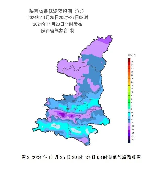 陕西发布寒潮蓝色预警，商洛→  -图3