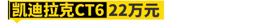 2023年，这11台二手好车已经白菜价了！  -图9