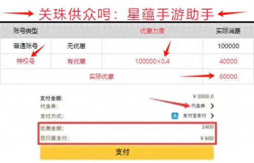 《三国杀名将传》详细游戏攻略、大佬轻松登榜攻略、礼包码  