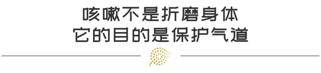 咳嗽如何有效止咳？用这7个小妙招和2类镇咳祛痰药  -图4