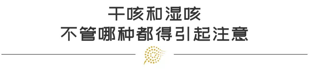 咳嗽如何有效止咳？用这7个小妙招和2类镇咳祛痰药  -图6