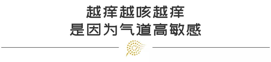 咳嗽如何有效止咳？用这7个小妙招和2类镇咳祛痰药  -图8