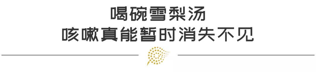 咳嗽如何有效止咳？用这7个小妙招和2类镇咳祛痰药  -图9