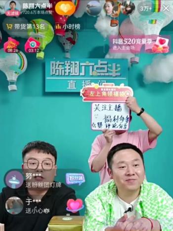 全网粉丝过亿，却仍“卖不动”，陈翔六点半的“恰饭”困局  -图2