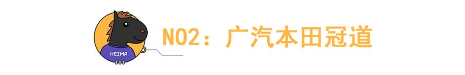 预算30万，买辆SUV，这10款保值率最高  -图3