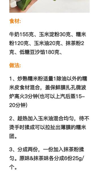 中国大厨无保留分享，50种简单甜品的做法，家用先收藏  -图16