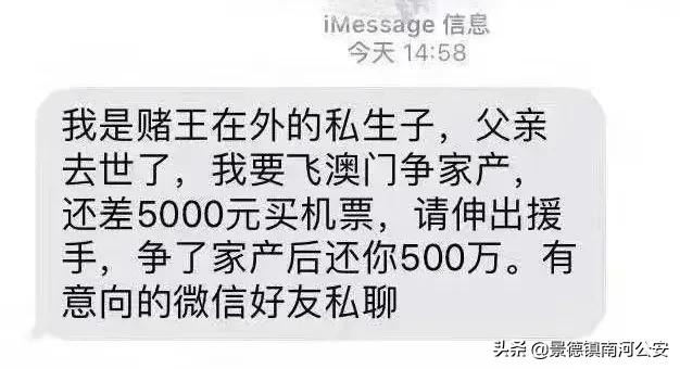 赌王何鸿燊和他的17个孩子，谁是最优秀的继承者？  -图2