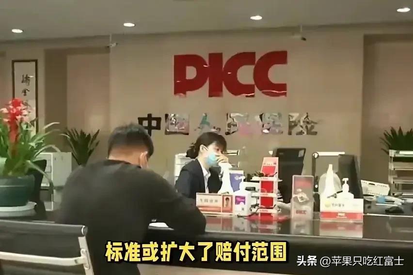 交强险又改了，费用不再是950元，车主不可思议“改的好”  -图3