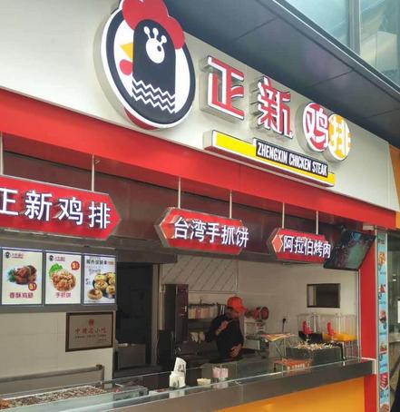 小心品牌加盟骗局！加盟店十大品牌排行榜你都知道吗？  -图2