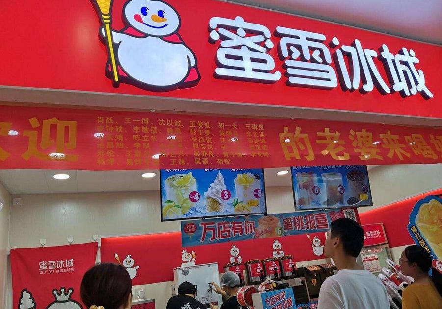 小心品牌加盟骗局！加盟店十大品牌排行榜你都知道吗？  -图1