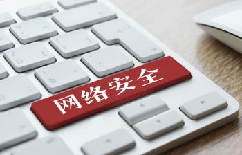 帮信罪取保后，判缓刑的几率有多大？  -图1