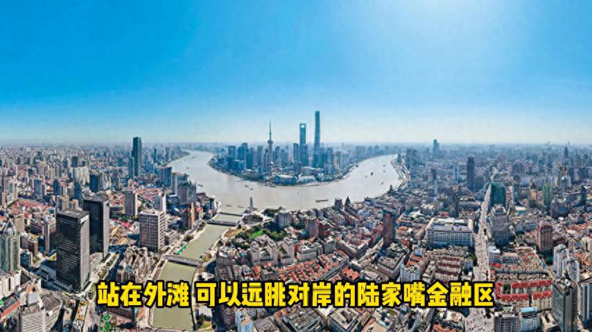 探寻魔都魅力：上海旅游全景路线攻略  -图1