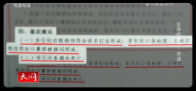 男子为骗保1200万元推妻坠海，事后在酒店招嫖  -图4